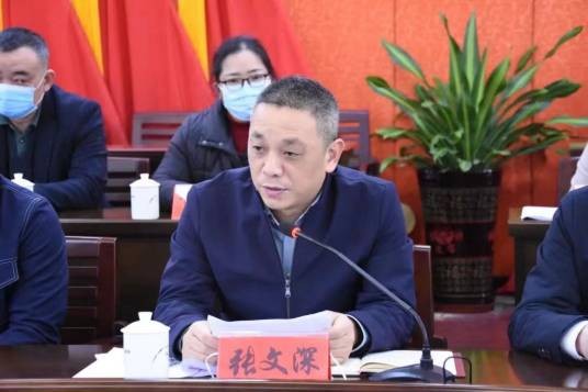 张文深（泉州市安溪县人民政府副县长）