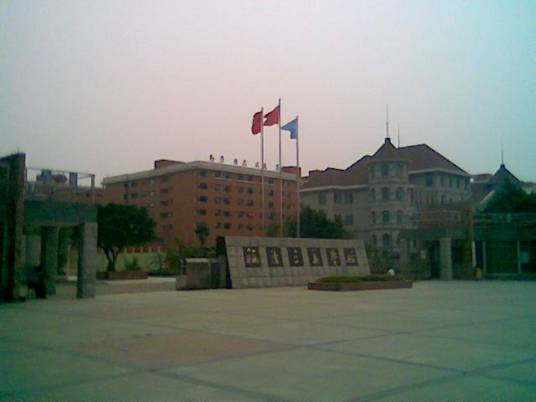 福清三华学校