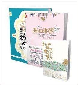 燕归来熙+莫蓠皇后