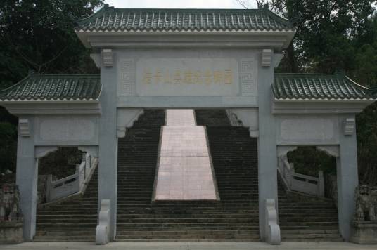 法卡山英雄纪念碑园