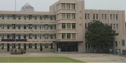 烟台市特殊教育学校