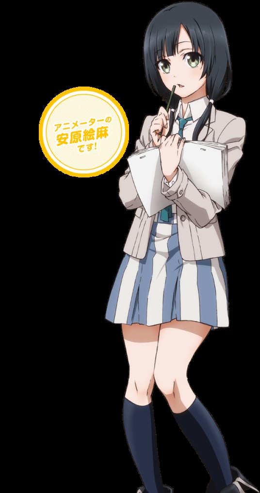 安原绘麻
