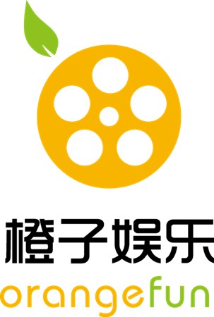 上海橙子娱乐文化传媒有限公司