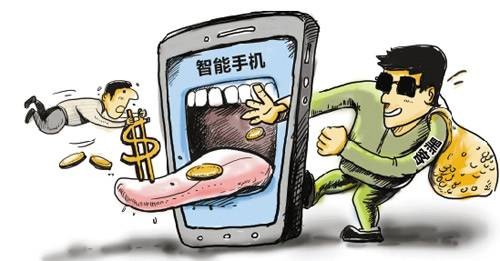 手机吸费软件
