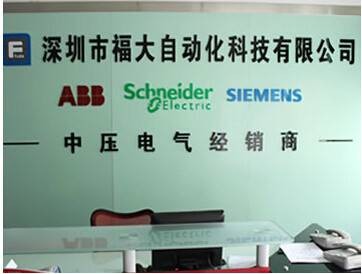 深圳市福大自动化科技有限公司