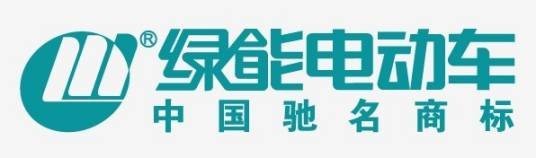江苏绿能电动车科技有限公司