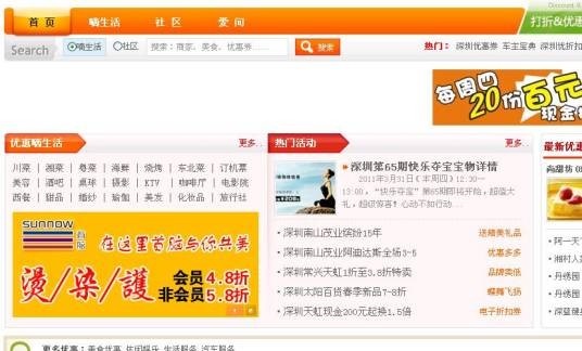 嘀嘀网