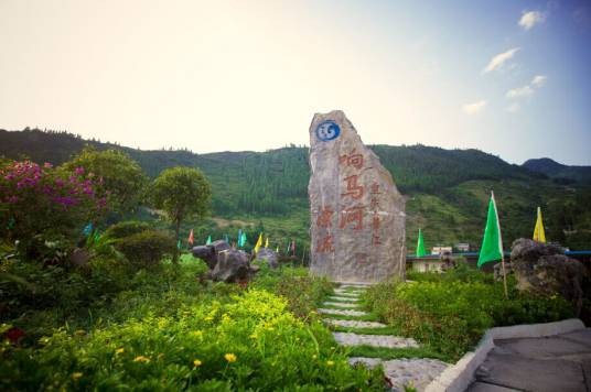 重庆响马河峡谷漂流