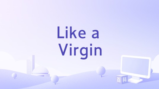 Like a Virgin（1986年美国电影）
