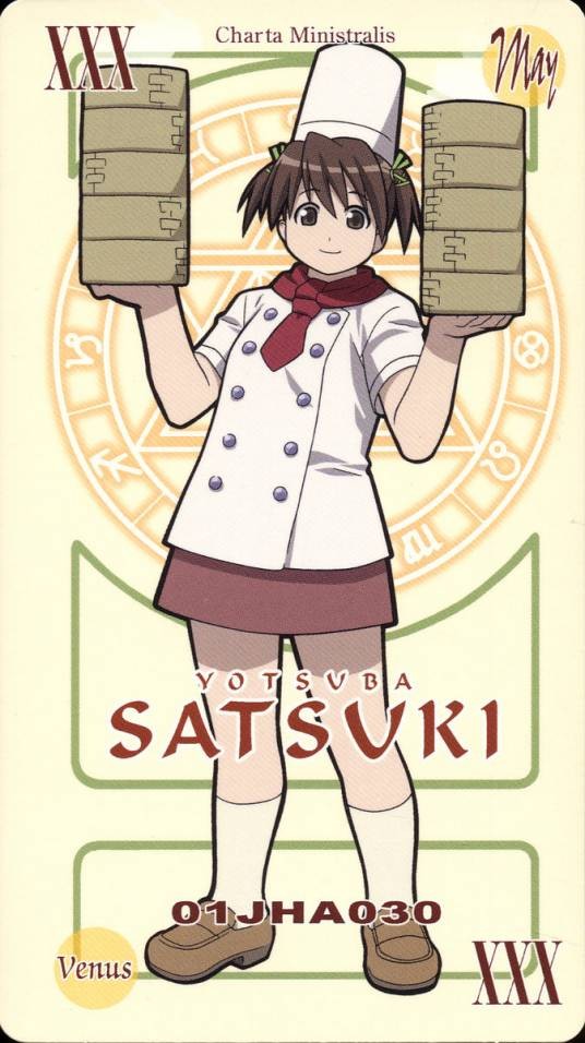 四叶五月