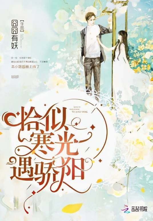 司夜寒