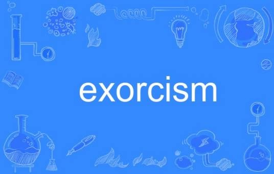 exorcism（英语单词）