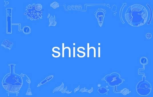 shishi