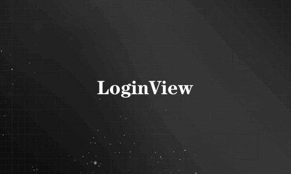 LoginView