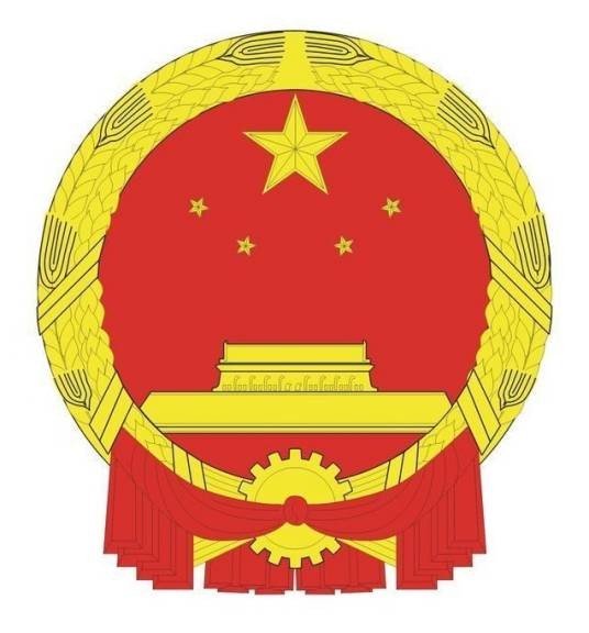 塔城地区行政公署