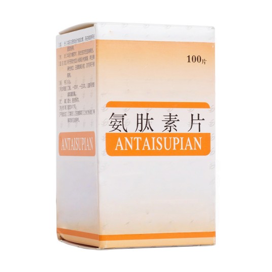 氨肽素片