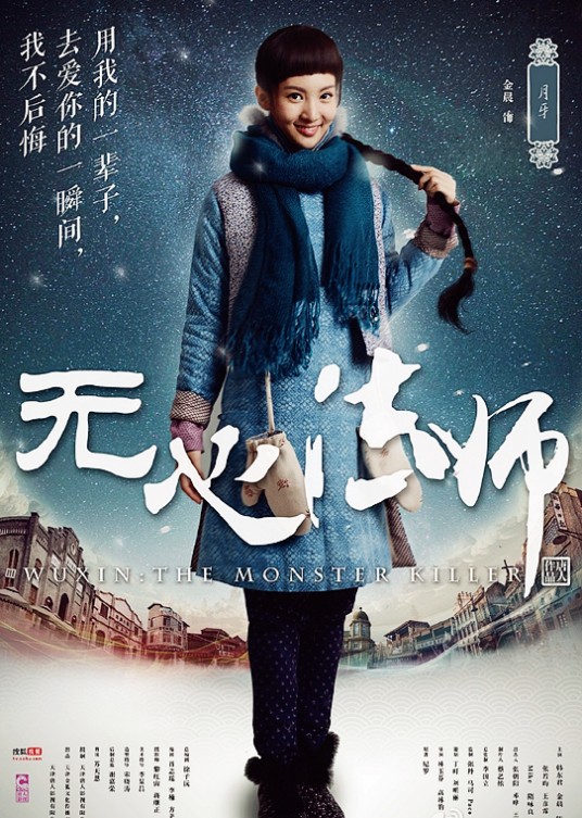 李月牙