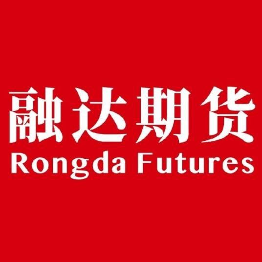 融达期货（郑州）股份有限公司