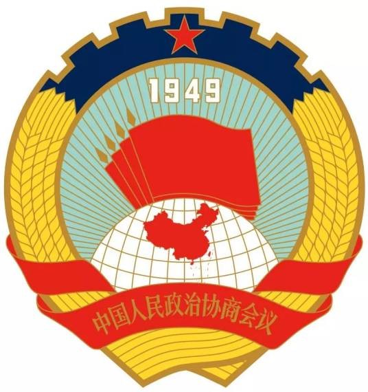 中国人民政治协商会议北京市委员会