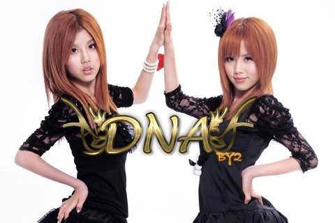 dna（2009年BY2演唱的歌曲）