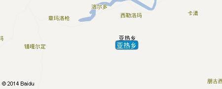 亚热乡（日喀则市仲巴县亚热乡）