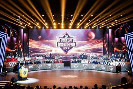 全国青少年禁毒知识竞赛
