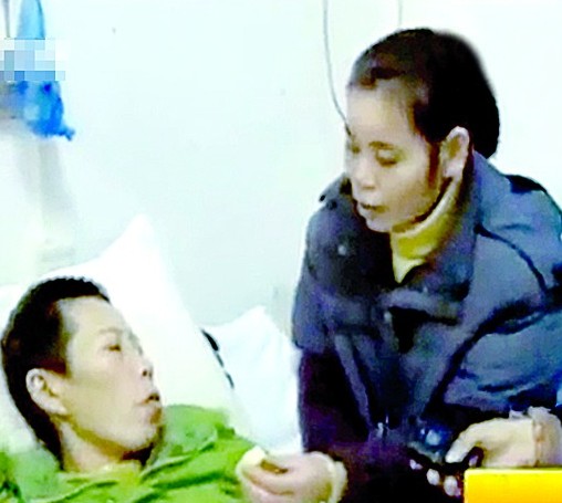 唤醒体