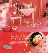手工达人