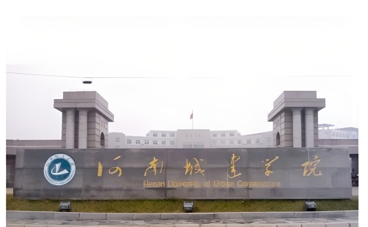 河南城建学院测绘与城市空间信息学院