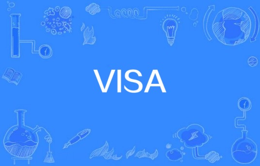 VISA（虚拟仪器软件结构标准）