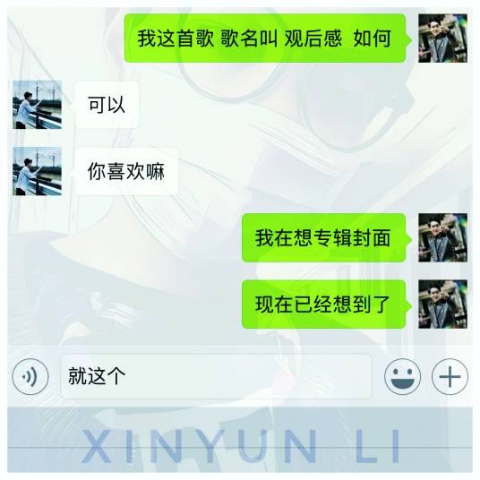 多少的爱都不要（李锡允演唱歌曲）