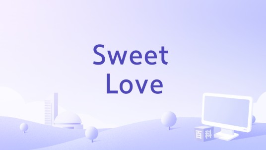 Sweet Love（小阿七演唱的歌曲）