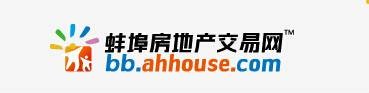 蚌埠房地产交易网