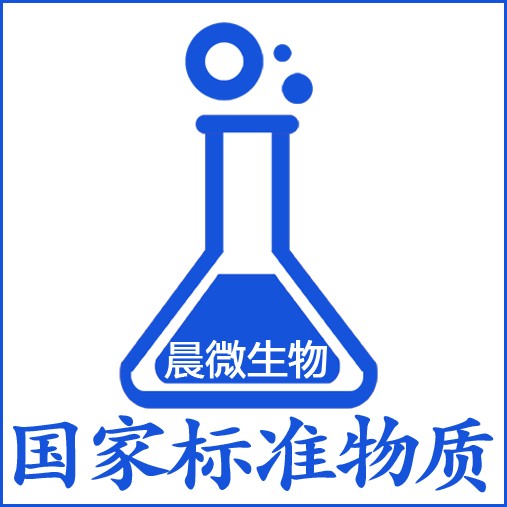 国家标准物质网站