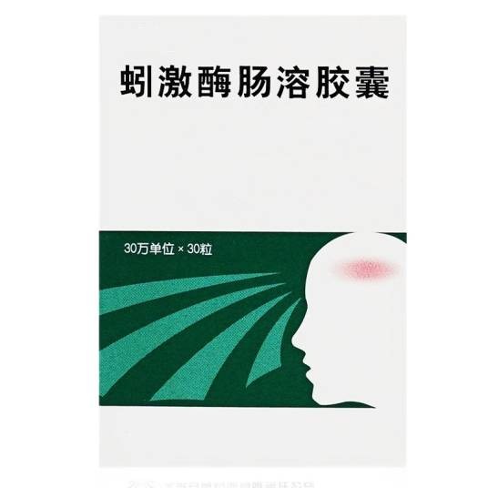 蚓激酶肠溶胶囊