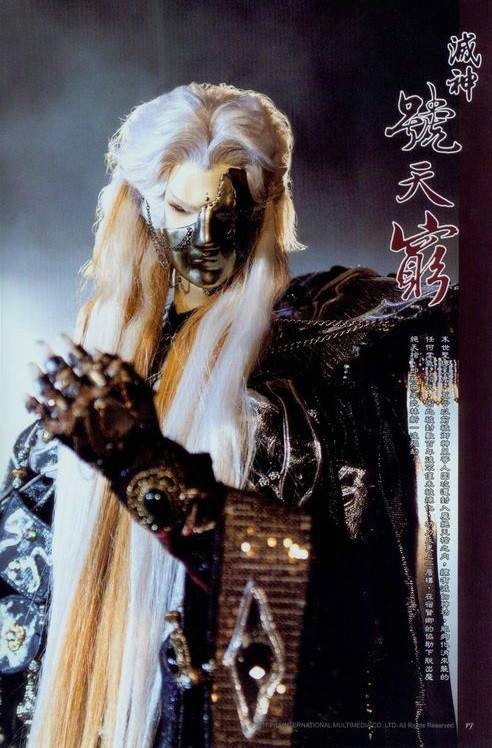 号天穷