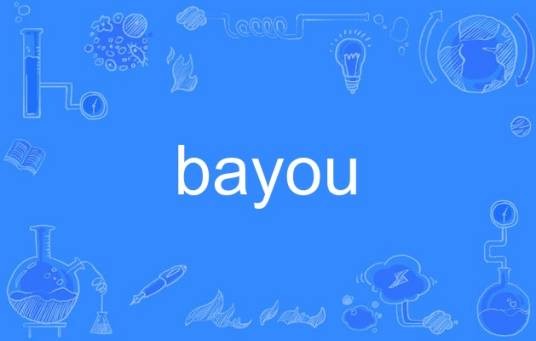 bayou