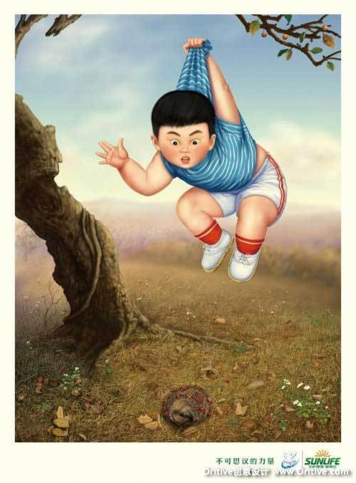 反常(汉语词语)