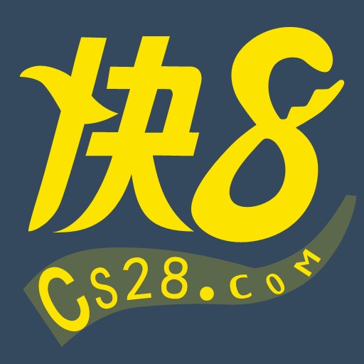 快乐8（杂志）