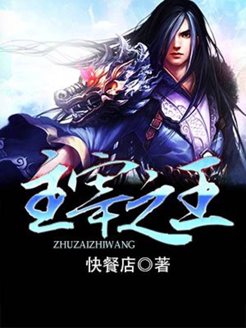 快餐店(网络文学作者)