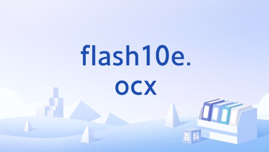 flash10e.ocx
