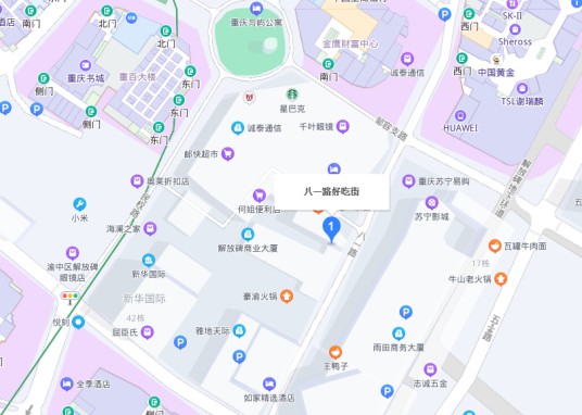 解放碑八一路好吃街
