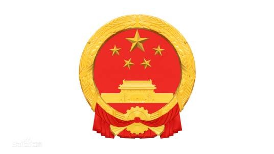 上犹县人民政府