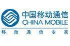 河南移动通信有限责任公司信阳分公司