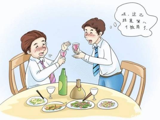 劝酒（中国民间习俗）