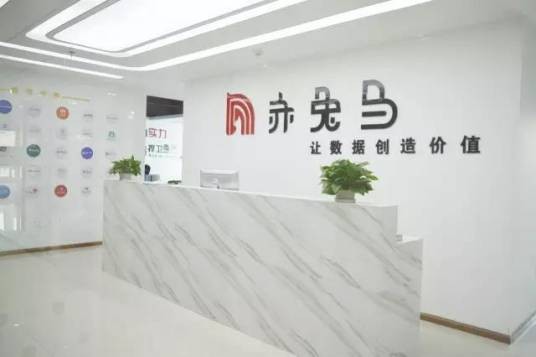 贵州赤兔马科技有限公司