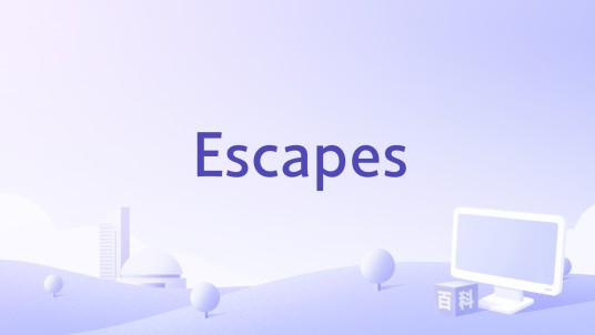 Escapes（1986年David Steensland执导的电影）