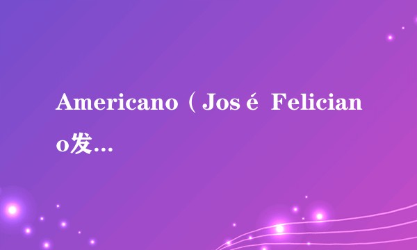 Americano（José Feliciano发行的专辑）