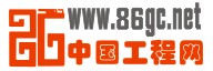 中国工程网