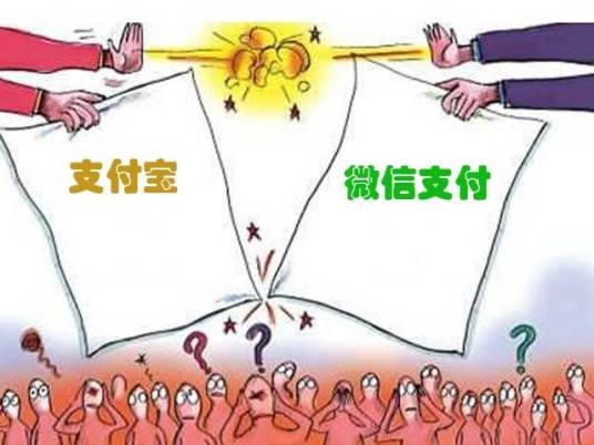 2·3腾讯和阿里巴巴相互封杀事件